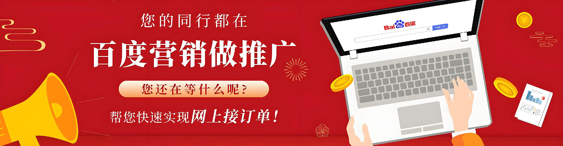 龙州信息流运营