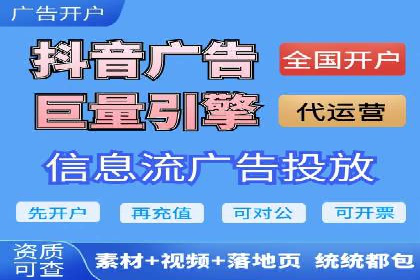 不同行业如何巧妙运用360信息流广告的案例分析