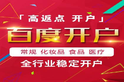 信息流广告公司案例解析：跨渠道广告整合营销