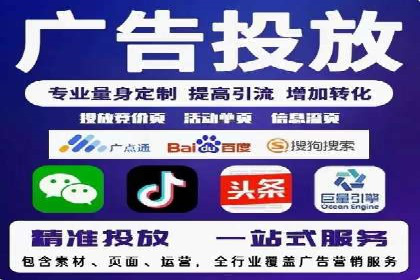 SEM竞价推广实战：关键词优化策略分享